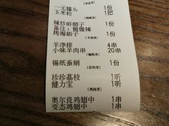 -喝丢一只鞋辣炒海鲜小烧烤(三八广场店)