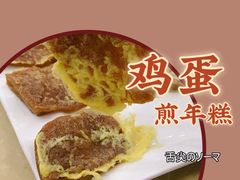 -港海餐厅(解放东路店)