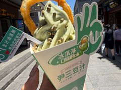 -尹三豆汁(前门旗舰店)
