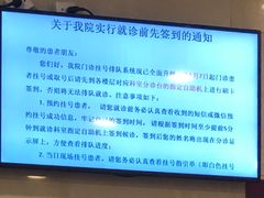 -重庆医科大学附属口腔医院(冉家坝院区)