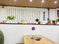 大堂-都善和记洛阳涮牛肚(丰产路店)