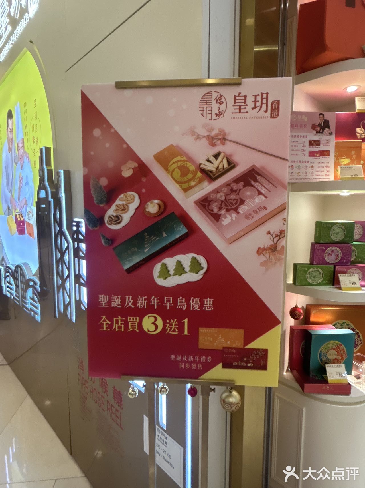 🧨过新年，年货怎能少了这款新年礼盒呢⁉️ 