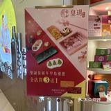 🧨过新年，年货怎能少了这款新年礼盒呢⁉️ 