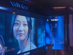 -温莎KTV(国贸店)
