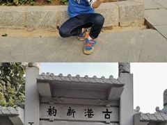 -天河儿童公园
