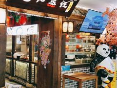 门面-酒阳蒸经小酒馆(解放碑店)