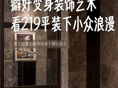 -京东家装(福州总店)