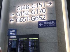 -上海浦东国际机场-T2航站楼