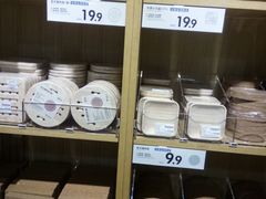 店内环境-鹿岛会员店(熙地港店)