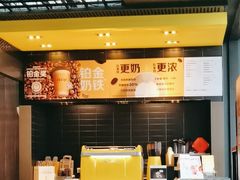 -麦当劳(宁波火车高铁站店)
