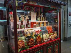 -西安贾三灌汤包·回坊小吃·清真炒菜(北院门总店)