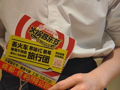 -海底捞火锅(高新活力汇店)