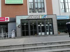 -雕刻时光咖啡馆(北苑店)