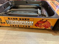-令狐冲烤鱼·烧菜馆(达明店)