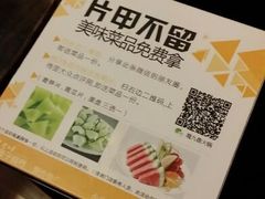 android_upload_pic-蜀九香火锅(九眼桥店)