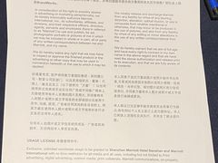 -深圳中洲万豪酒店