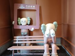 -万达影城(CBD万达广场IMAX店)