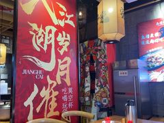 -兔槽江湖菜·重庆璧山兔(水围店)