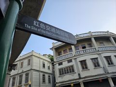 -汕头市小公园