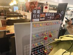 -湊湊火锅·茶憩(上海合生汇店)