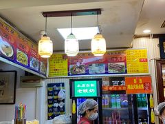 -门框胡同百年卤煮(新街口店)