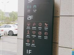 -莱茵体育生活馆