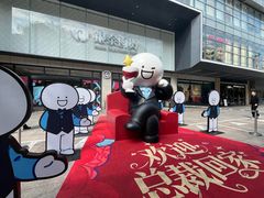 -杭州西湖银泰百货