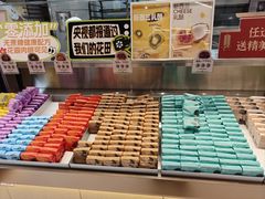 -嘉华鲜花饼·现烤(昆明老街店)