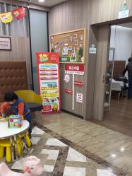 点击看大图 -睿宝儿科·眼科·口腔(静安大悦城门诊部)