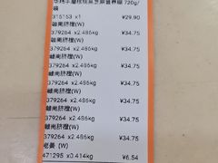 -大润发(康桥店)