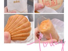 -稻香村(地铁四惠站店)