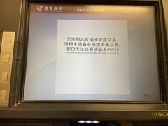 -招商银行24小时自助银行(华灵支行)