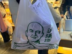 -泸溪河桃酥(秦淮新街口店)