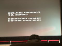 -中影国际影城(小西天CINITY店)
