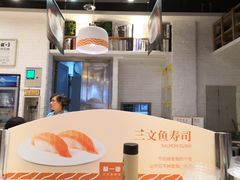 -新一番三文鱼寿司(红城湖店)