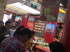 -皇上皇腊味店(下九路店)