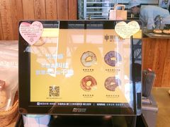 -原麦山丘(五棵松华熙店)
