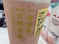 -奈雪的茶(大连新玛特店)