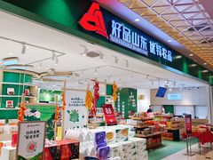 -银座和谐广场