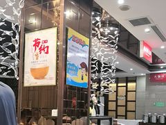 -狮子楼大酒店中餐厅