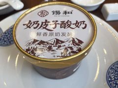 -锡和无锡菜(景丽苑店)