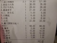 -渔乐里(智荟城店)