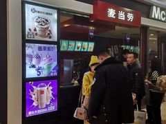 -麦当劳(哈西万达店)