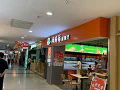 -杨国福麻辣烫(龙阳广场店)