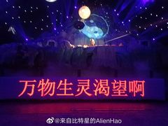 -横店影视城梦幻谷园区