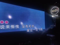 -魅KTV·AI辅唱(人民广场旗舰店)