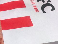 -肯德基(天津奥城店)