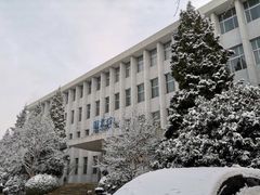 -北京邮电大学