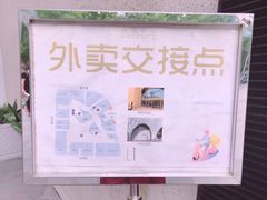 -上海尚嘉中心