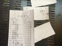 账单-大吉利·潮汕牛肉火锅(河西店)